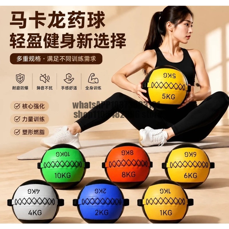 Soft medicine ball, physical f - Medicine Ball Slam 评论和价格