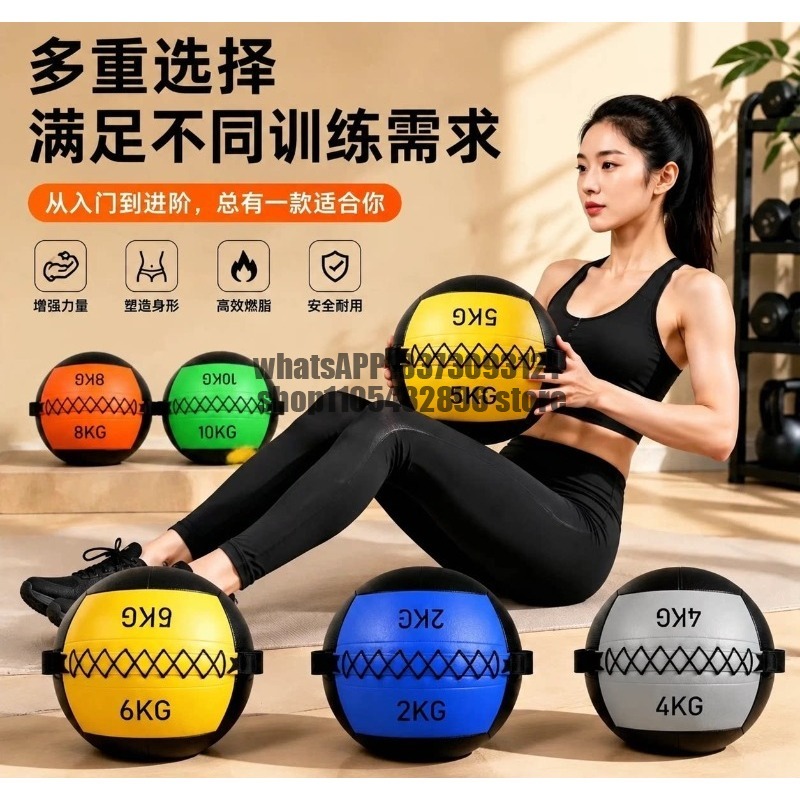 Soft medicine ball, physical f - Medicine Ball Slam 评论和价格