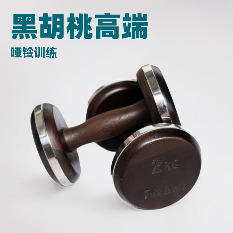 New Design 1-5kg Smart Dumbble - Home Gym Design 评论和价格