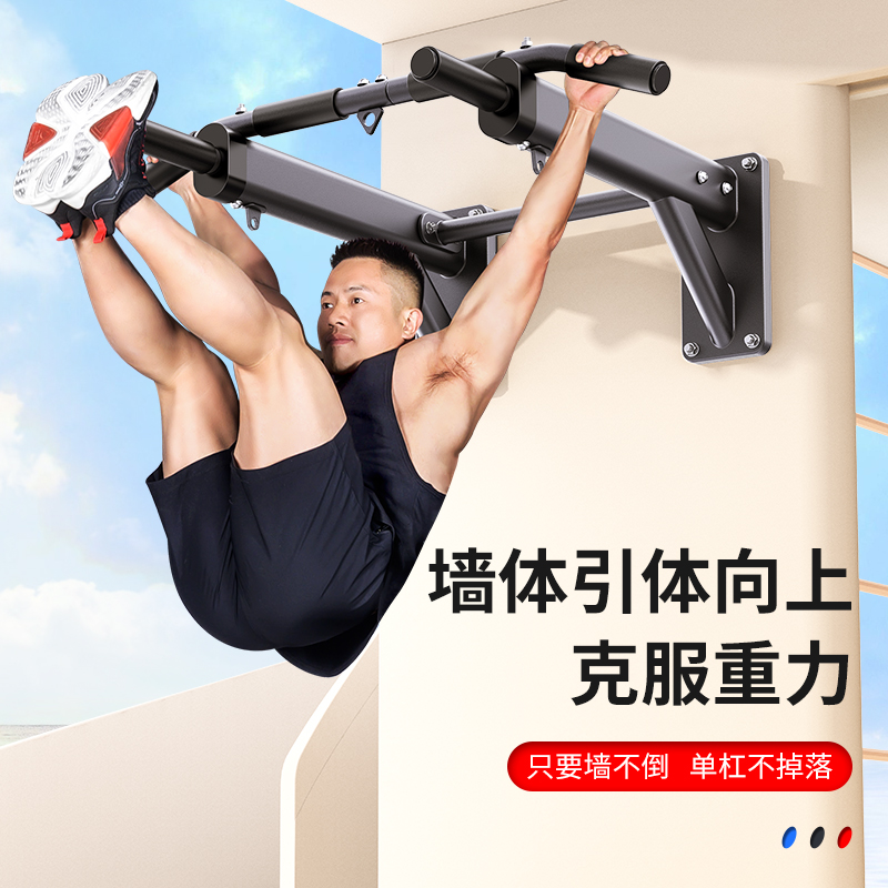 Wall Horizontal Bar Pull Up Ba - Home Gym Multifunctional 评论和价格